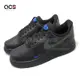 Nike 休閒鞋 Wmns Air Force 1 07 LX 女鞋 黑 藍 反光 珠光 AF1 小藍勾 標籤 FB1840-001