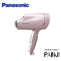 在飛比找蝦皮商城優惠-Panasonic國際牌 奈米水離子智慧溫控摺疊式吹風機 E