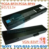 在飛比找樂天市場購物網優惠-SONY 電池-索尼 PCG-V505A，PCG-V505R