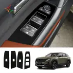 MAZDA 適用於馬自達 CX-50 CX50 2023 美版車窗升降按鈕玻璃開關蓋框架面板裝飾更換零件配件亮黑色