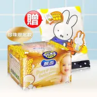 在飛比找PChome24h購物優惠-飄香 嬰兒漢式爽身粉 100g+贈米菲兔手巾