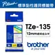 Brother TZe-135 護貝標籤帶 ( 12mm 透明底白字 )