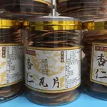 郭金山-杏仁瓦片210G【含稅.蝦皮代開發票】