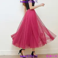 在飛比找Yahoo!奇摩拍賣優惠-【爆款】720度三層網紗裙廣場舞紅色大擺裙高腰顯瘦紗裙仙女裙