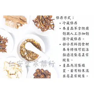 龜鹿二仙膠 自熬湯塊 600g 純度用料都有講究