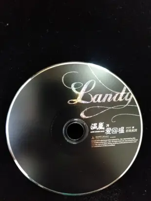 溫嵐,愛回溫二手CD