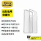 OtterBox iPhone 13/12/11/X/7/8/SE2 系列 Symmetry炫彩透明保護殼