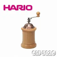 在飛比找Yahoo!奇摩拍賣優惠-日本 Hario 木製瓶身手搖磨豆機 CM-502C