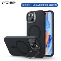 在飛比找蝦皮商城優惠-ESR億色 iPhone 15 HaloLock 悅色系列 