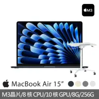 在飛比找momo購物網優惠-【Apple】氣壓式升降桌★MacBook Air 15.3