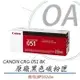 【CANON】CRG-051BK / CRG051BK (051) 原廠黑色碳粉匣-2黑組 (10折)