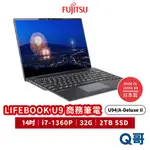 FUJITSU 富士通 LIFEBOOK U94/A-DELUXE II 14吋 商務筆電 32G 2TB FUJ015