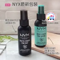 在飛比找蝦皮購物優惠-正品 最新包裝【創可】5602 油肌必備 美國 NYX 專業