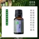 【JustHerb香草集】舒眠專用15ml(複方精油)