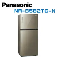 在飛比找鮮拾優惠-【Panasonic 國際牌】NR-B582TG-N 無邊框