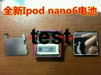 在飛比找露天拍賣優惠-臻享購✨全新ipod nano 6電池🔋A1366電池🔋 n