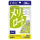 DHC 千品爵代購 「免運 馬上領取30$折價券」DHC 黃香草木樨 美腿丸 30日份