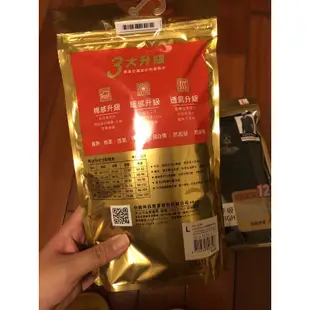 三槍牌 發熱衣 HEAT&HIGH女發熱圓領長袖L號粉色/HEAT&HIGH男發熱圓領長袖L號黑色/蒂巴蕾 天鵝絨褲襪