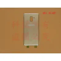 在飛比找蝦皮購物優惠-科諾 全新手機後蓋 適用三星 A8+ A8plus A730