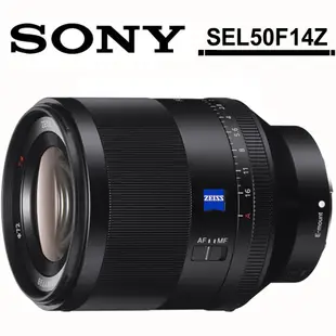 SONY Planar T FE 50mm F1.4 ZA 定焦鏡頭 (SEL50F14Z) 公司貨