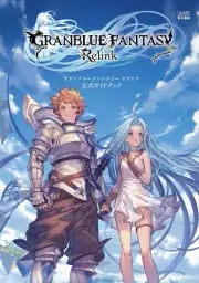 GRANBLUE FANTASY Relink Official Guide Book | JAPAN Game