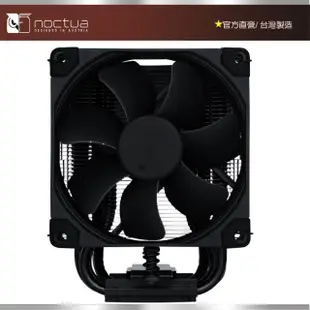 【Noctua 貓頭鷹】Noctua NH-U9S chromax.black(非對稱 五導管 黑化 靜音 CPU散熱器)