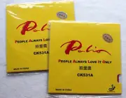 2x Palio CK531A Long Pips Rubber Sheets (NO Sponge), Melbourne
