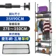 【居家cheaper】35X90X278~350CM微系統頂天立地五層單桿菱型網吊衣架組
