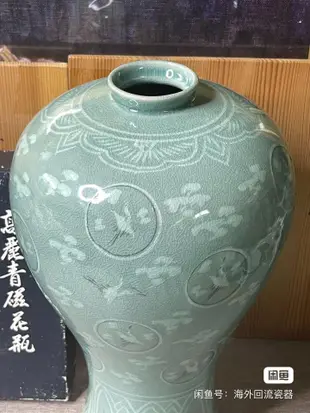 高麗青瓷蕓林大花瓶 花瓶花入插花花生花器陶瓷瓷器 朝鮮高麗青