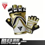 英國 RDX 牛皮革金色炫彩 肉體塑造健身手套 BODYBUILDING GYM GLOVES