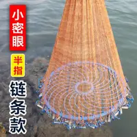 在飛比找樂天市場購物網優惠-漁網捕魚網甩網飛盤手拋網魚網捕魚手撒飛盤式撒網易拋小網眼半指