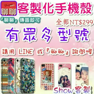 SHOW客製◎三星Grand2.SAMSUNG GALAXY Grand1~訂製客製化手機殼.來圖訂製機殼◎全館$299