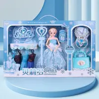 在飛比找蝦皮購物優惠-愛莎公主玩具芭比娃娃玩具3-6歲冰雪奇緣女孩超大號生日禮物批