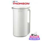 【THOMSON】全自動智能美型冷/熱調理機 (TM-SAM06B) 附食譜~豆漿機 果汁機 副食 原廠公司貨♥輕頑味