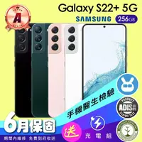 在飛比找momo購物網優惠-【SAMSUNG 三星】A級福利品 Galaxy S22+ 