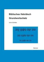 Biblisches Hebraisch: Grundwortschatz [German] by Ulrich Schroter