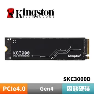 Kingston 金士頓 KC3000 512G 1TB 2TB PCIe 4.0 NVMe M.2 SSD 固態硬碟