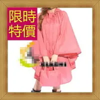 在飛比找樂天市場購物網優惠-雨衣 女雨具-時尚輕薄防風機能日系女斗篷式雨衣2色55m33