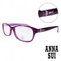 在飛比找ETMall東森購物網優惠-【ANNA SUI 安娜蘇】翩翩舞蝶造型眼鏡-紫(AS621