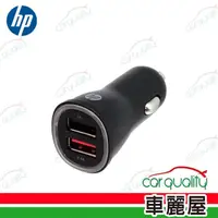 在飛比找momo購物網優惠-【HP 惠普】車充 2USB 3.4A 黑 HP046GBB