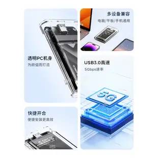 ORICO mSATA SSD 外殼 USB 3.1 5Gbps SATA to Type C SSD 硬碟盒