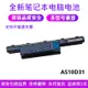 【台灣保固】宏基5750g 4741g e1-471g as10d31/51/D81 4750g 4752g筆記本電池