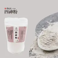 在飛比找蝦皮購物優惠-黃裕生 養生四神粉 - 四神粉600g/包 四臣粉 蓮子 芡