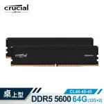 MICRON 美光 CRUCIAL PRO DDR5 5600 64G(32GX2)超頻記憶體(雙通)(黑散熱片) CP2K32G56C46U5