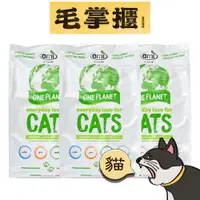 在飛比找樂天市場購物網優惠-Ami Cat阿米喵-義大利蔬食貓糧 層層保護 抗過敏配方貓