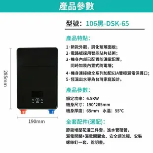 現貨大功率速熱 電熱水器 110V熱水器 恆溫變頻 熱水器 瞬熱式電熱水器 廚房浴室熱水器 智慧溫控芯片【冬日必備】