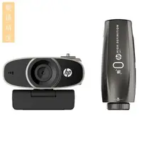 在飛比找HOTAI購優惠-【HP】惠普雙鏡頭降噪視訊攝影機w600 Kit#雙11