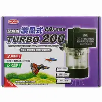 在飛比找PChome24h購物優惠-全方位TURBO200漩風式CO2擴散器（台灣製造）