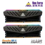 NEO FORZA 凌航 MARS DDR4 3600 32GB(16G*2) RGB 電競超頻記憶體(灰色散熱片)