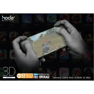 hoda 3D 霧面 滿版 玻璃貼 螢幕貼 保護貼 適 華為 HUAWEI P40 Pro